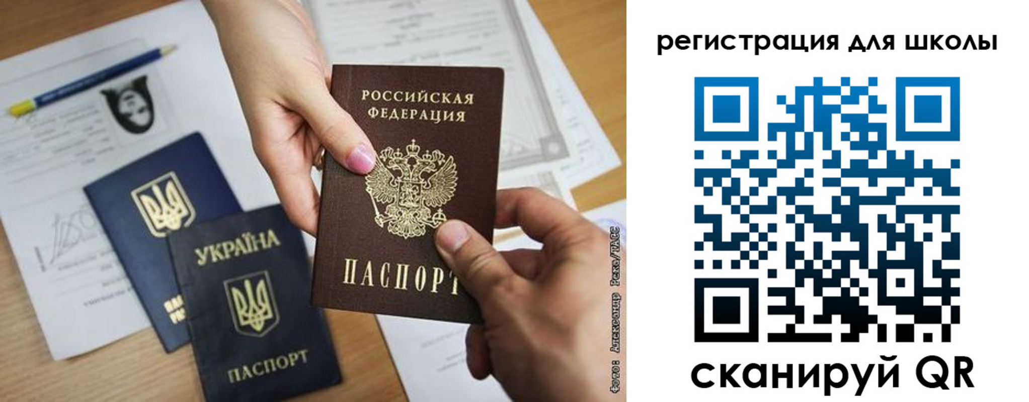 временная регистрация в квартире в Краснокаменске